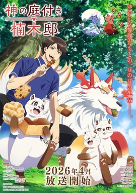 蓝色巨人