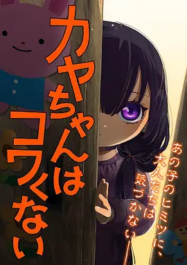 蜘蛛侠·纵横宇宙